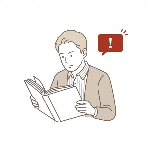 調べ物に気を取られて返信し忘れている担当者のイラスト